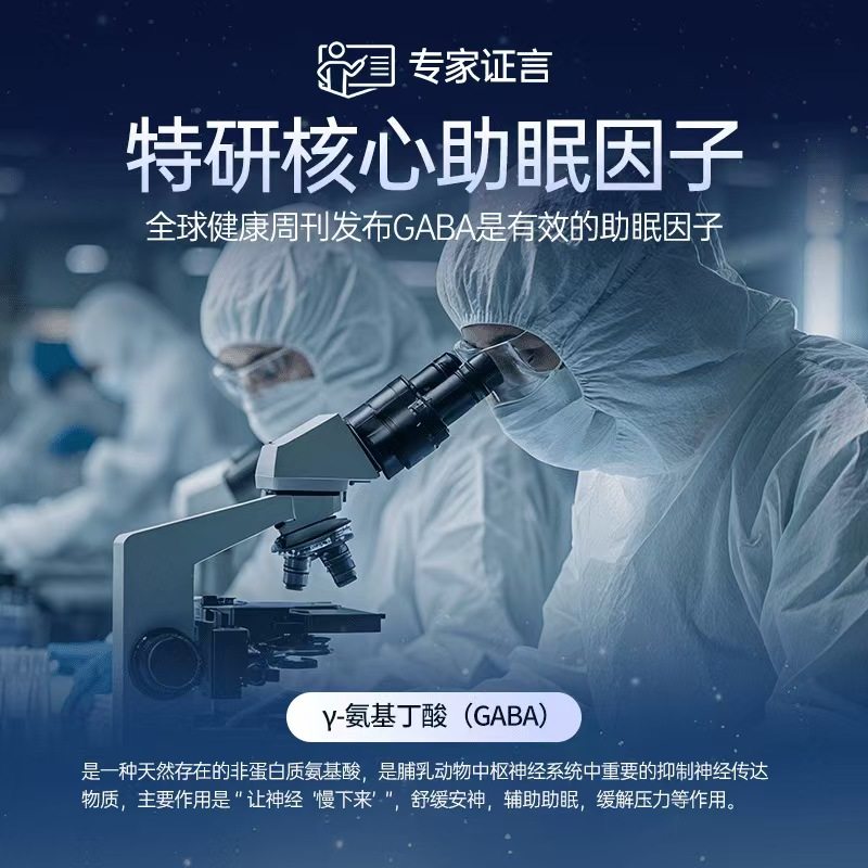 小黑瓶睡眠肽安神睡眠乐片纪官方旗舰店正品直播同款养药房售1XP,淘宝优惠券,粉丝福利购,淘宝优惠卷