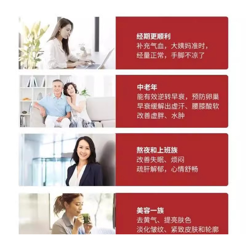 李时珍香港中医气血宝人参阿胶枸杞片正品旗舰店福堂药房直售bc,淘宝优惠券,粉丝福利购,淘宝优惠卷