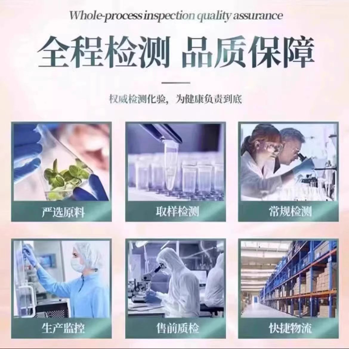 特膳肺肽补充蛋白片官方旗舰店国医集团同款肺肽补充蛋白片0XP - 图0