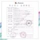 Menikang Mulikan Care Solution 240ml Hard Contact Lens Corneal Plasticization OK Lens Protein Removal Care TF