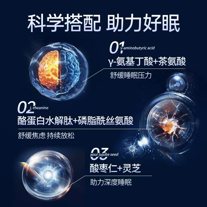 小黑瓶睡眠肽安神睡眠乐片纪官方旗舰店正品直播同款养药房售1XP,淘宝优惠券,粉丝福利购,淘宝优惠卷