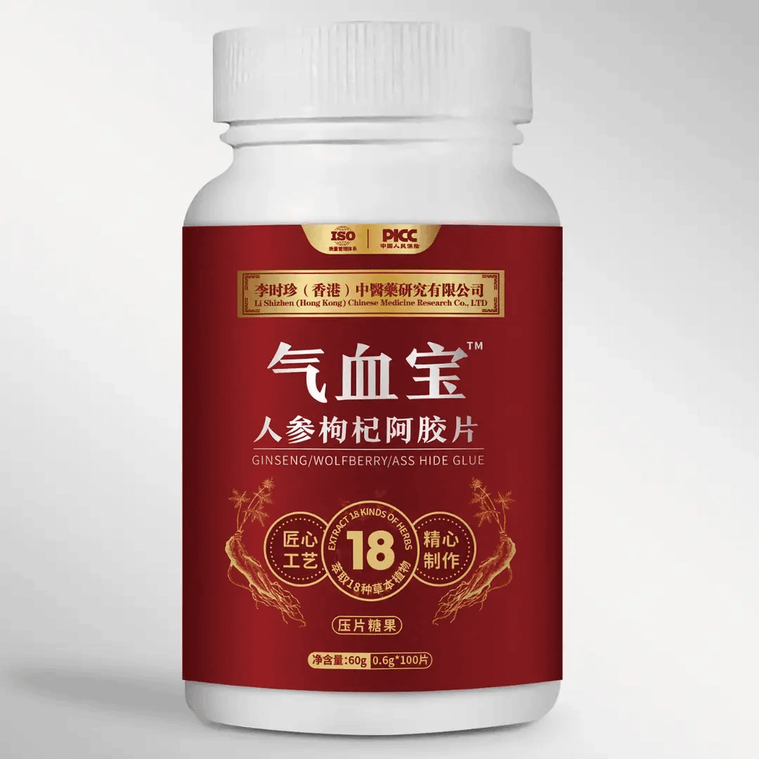 李时珍香港中医气血宝人参阿胶枸杞片正品旗舰店福堂药房直售bc,淘宝优惠券,粉丝福利购,淘宝优惠卷