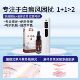 Yangjiafang Psoralen Melanin ການນໍາໃຊ້ພາຍນອກ
