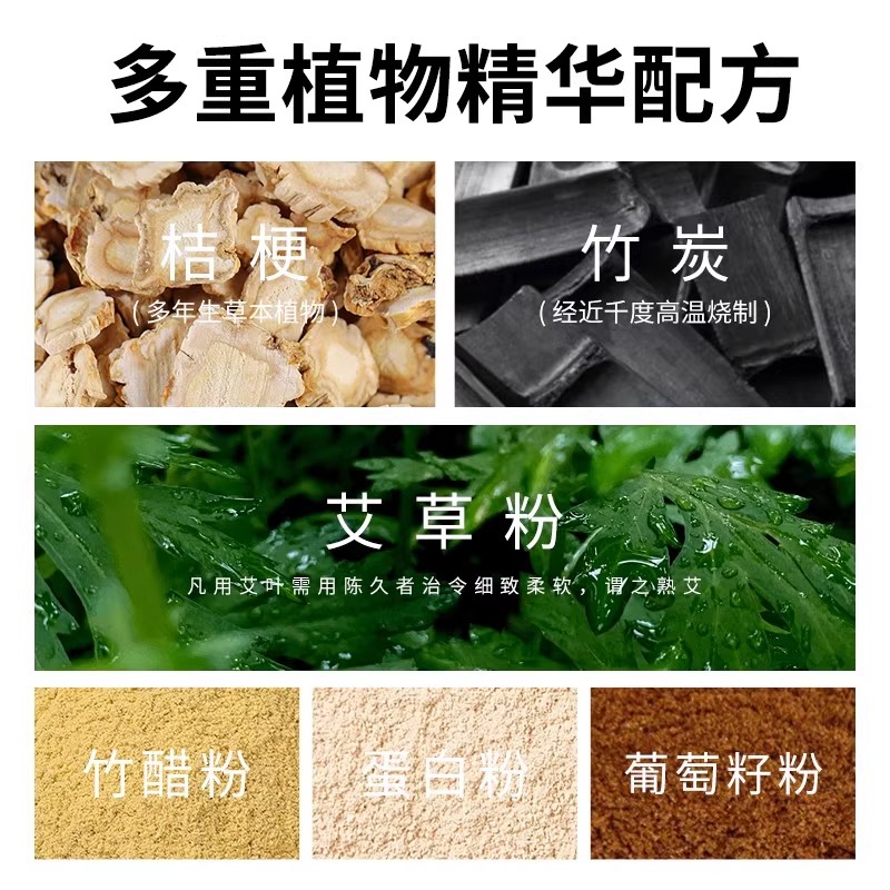 万邦汉方草本成分老北京足贴艾草艾叶艾官方旗舰店认准正品6DC - 图2