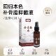 Yangjiafang Psoralen Melanin ການນໍາໃຊ້ພາຍນອກ