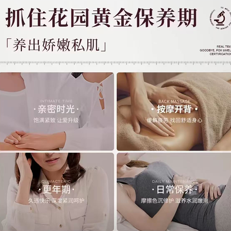 春惢药业藏红花私护保健液官方旗舰店正品甄选原材直播间同款8gx - 图0