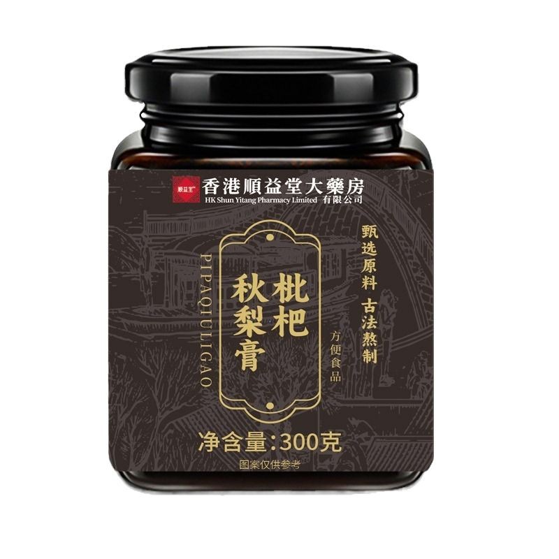 香港顺益堂大药房枇杷秋梨膏官方旗舰店正品滋润养生膏1QW - 图3