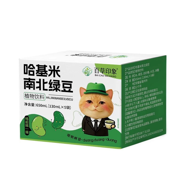 哈吉米哈基米南北绿豆浆官方旗舰店绿豆曼波豆浆营养早餐代餐3DC - 图2