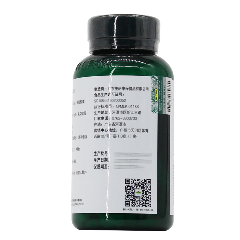 澳天力牛初乳0.5 g*60粒具有咀嚼片 易丰大药房牛初乳