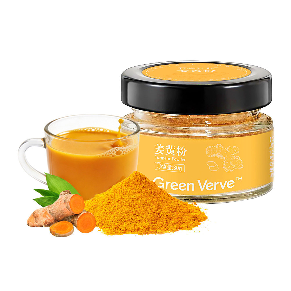 姜黄粉印度进口姜黄原料罐装冲饮烘焙咖啡伴侣调味真材实料2HY,淘宝优惠券,粉丝福利购,淘宝优惠卷