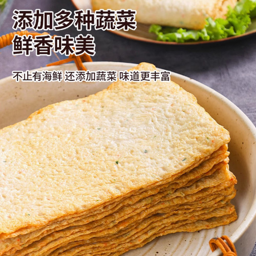 韩式正宗鱼饼年糕部队火锅关东煮食材泡面海鲜饼鱼糕串摆摊配菜 - 图2