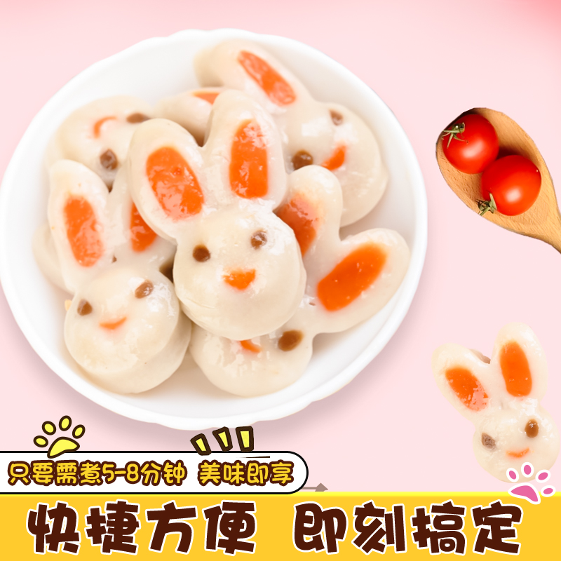 Cute cartoon ingredients for fish plate hot pot fish balls