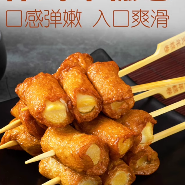 Korean rice cake rolls Korean rice cake rolls