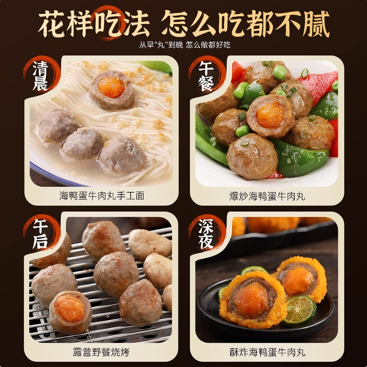 火锅丸子咸蛋黄牛肉丸爆浆鸭蛋黄丸子涮火锅关东煮食材麻辣烫串串,淘宝优惠券,粉丝福利购,淘宝优惠卷