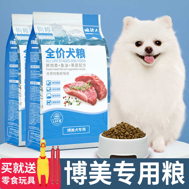 雪纳瑞美容 新人首单立减十元 2021年7月 淘宝海外