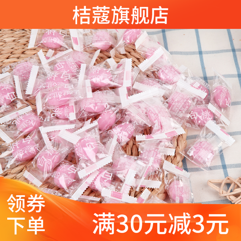 新款水蜜桃味果汁葡萄水果糖白桃 桔蔻糖果