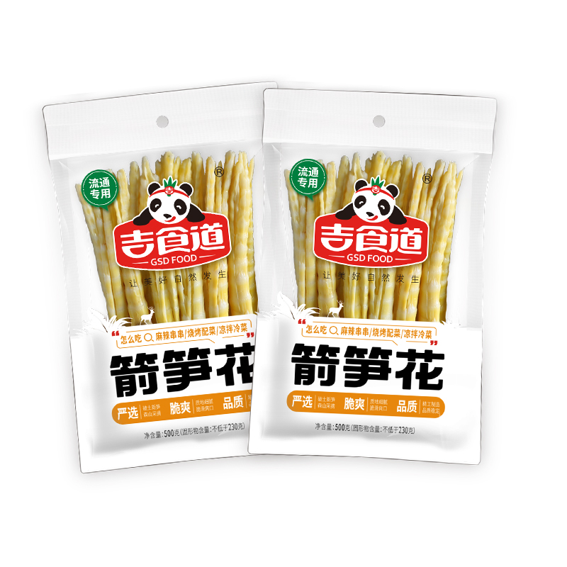 吉食道箭笋花500g*2袋野生新鲜嫩竹笋清水笋袋装龙须笋火锅食材 - 图3