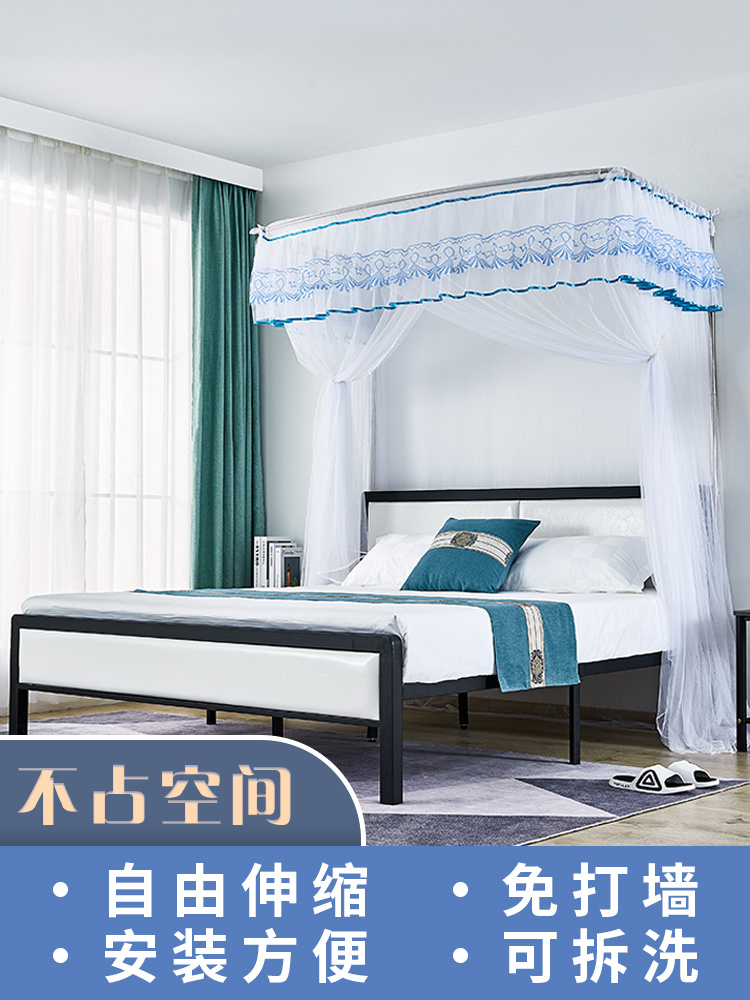 新款U型伸缩蚊帐家用卧室大床免安装不锈钢支架1.5m1.8米加厚加密 - 图2