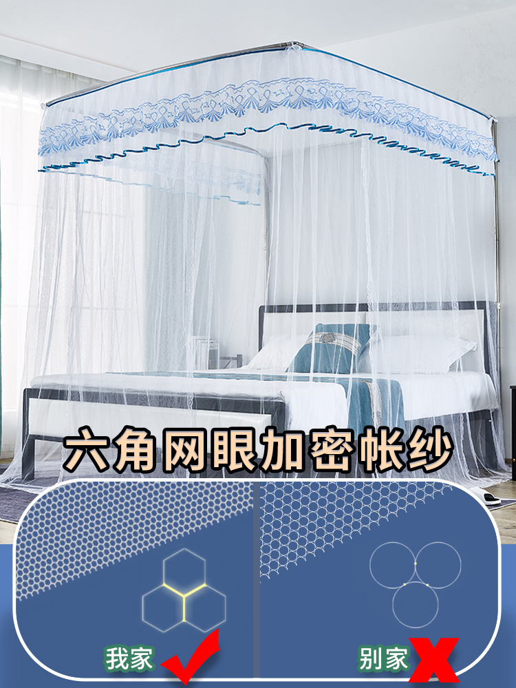 新款U型伸缩蚊帐家用卧室大床免安装不锈钢支架1.5m1.8米加厚加密 - 图0