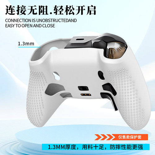 适用飞智黑武士5Pro游戏机手柄保护套硅胶套switch无线pc电脑版游戏手柄软壳蓝牙steam手柄外壳全包防摔防刮 - 图1