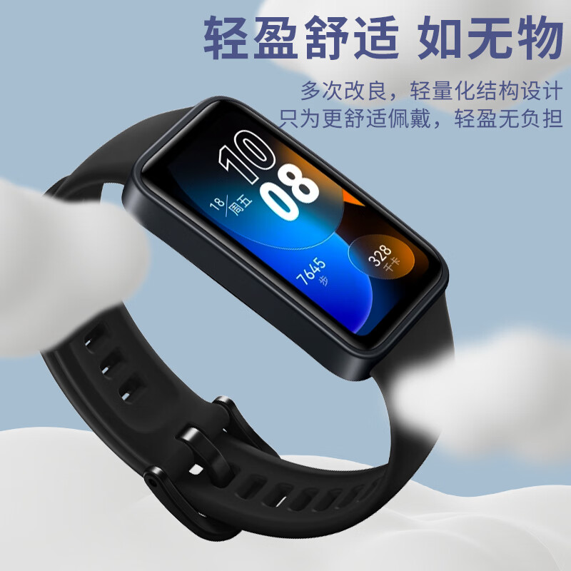 适用华为手环8/9表带荣耀手环9nfc腕带硅胶纯色智能运动手环8nfc通用替换带band卡扣非原装配件男女手环9表带