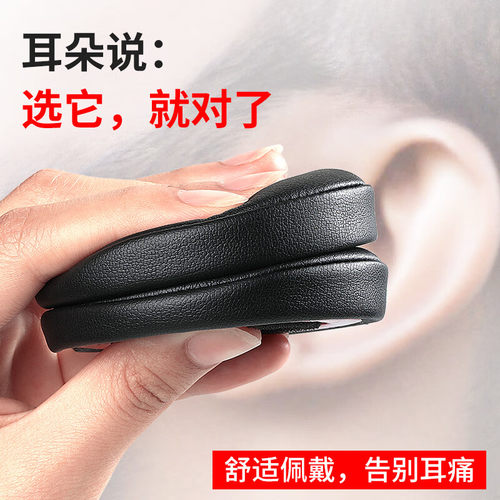 适用于beats魔音solo3代小羊皮耳机罩solo2耳机套耳套蓝牙无线耳棉魔声wireless更换配件皮套海绵套耳罩耳垫 - 图0