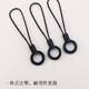 Black mobile phone lanyard small rope head small circle rope thick
