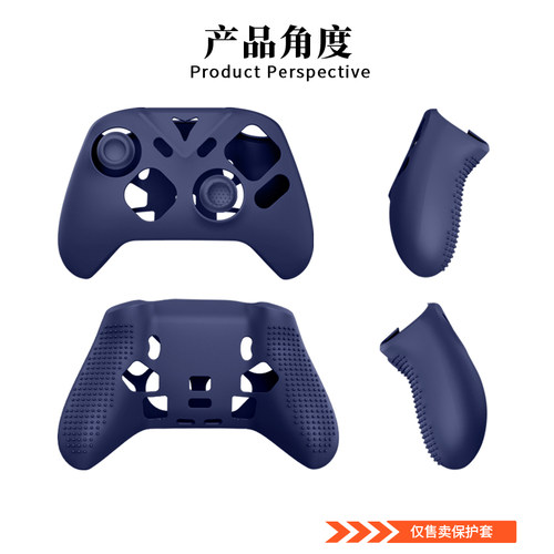 适用飞智黑武士5Pro游戏机手柄保护套硅胶套switch无线pc电脑版游戏手柄软壳蓝牙steam手柄外壳全包防摔防刮 - 图3