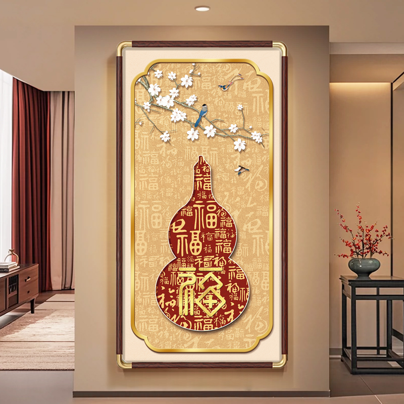 如溢美新中式葫芦玄关装饰画寓意好客厅走廊过道入户正对门挂画