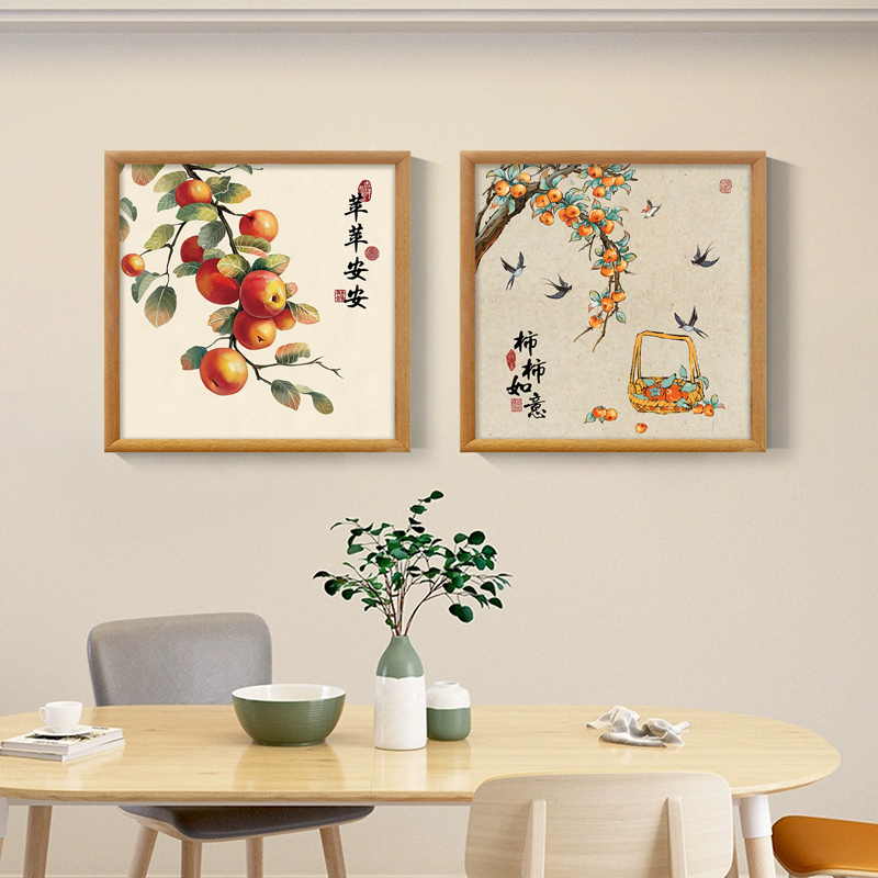 柿柿如意装饰画好寓意新中式客厅沙发背景墙挂画餐厅玄关墙面挂画