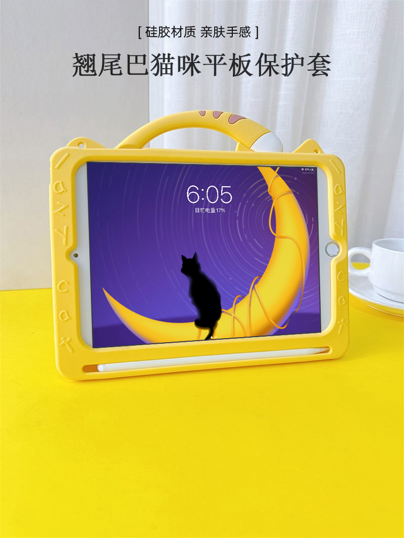 ipad9保护套带笔槽ipadair5第九代八10.2儿童防摔pro11寸可爱猫咪适用苹果9.7平板4硅胶3mini6旋转ipad10软壳-图1