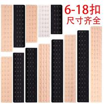 Multi-colour plastic body no magnetic buckle clothes buckle underwear buckle accessories invisible lengthened hook buckle No marks fixed three rows of four rows of movement