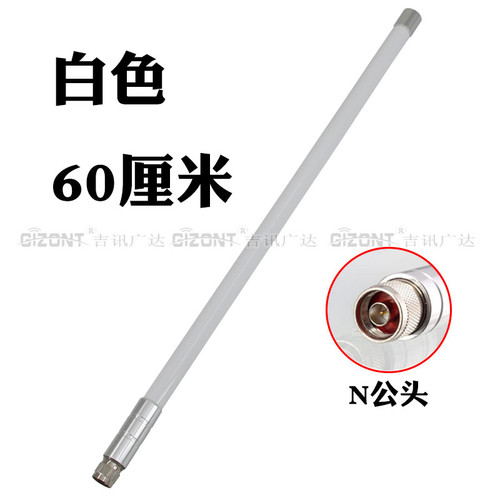 915MHz天线NB物联网模块805-825/840/868/900/902-928/923MHZ全向高增益玻璃钢防水天线无人机遥控器基站天线 - 图3