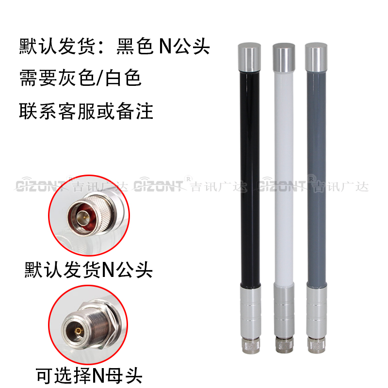 2.4G 5.8G双频路由器AP网桥基站5G模块全向高增益天线无线网卡增强信号外置天线WIFI室外防水2.4G玻璃钢天线 - 图2