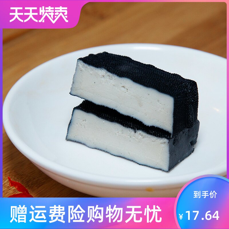 长沙黑白色经典正宗湖南油炸臭豆腐 角墨食品臭豆腐