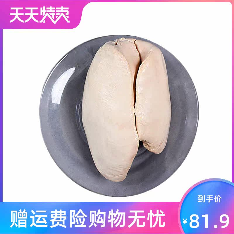 法式切片新鲜肥鹅肝宝宝辅食a鹅肝 角墨食品鹅肉类
