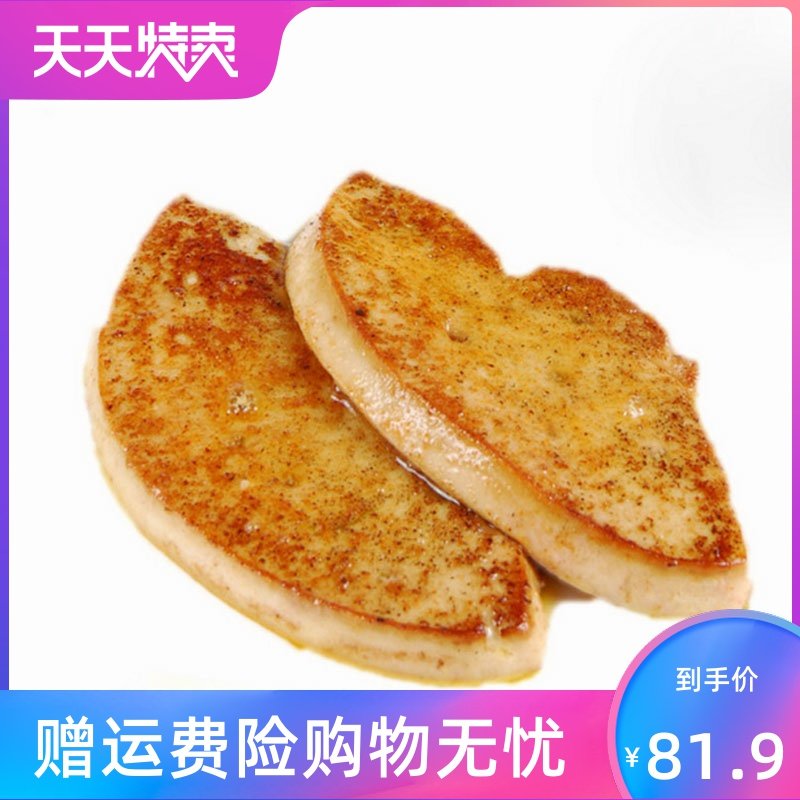 法式切片新鲜肥鹅肝宝宝辅食a鹅肝 角墨食品鹅肉类