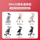 Pocket stroller rain cover Xiaohuzi T3 Maruya T2 universal stroller walking artifact autumn and winter warm windbreaker