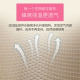 Охлаждающий коврик, детская летняя дышащая шелковая кроватка для детского сада для сна для новорожденных