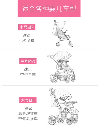 Коляска, ветрозащитный чехол с зонтиком, универсальная детская защитная маска, зимний ветрозащитный детский дождевик, защита транспорта