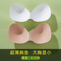 Ultra Slim Chest Cushion Inserts sponge cushion thin Latex Spacer Lining Replacement Bra Pad Summer Sports Underwear Anti-Bump