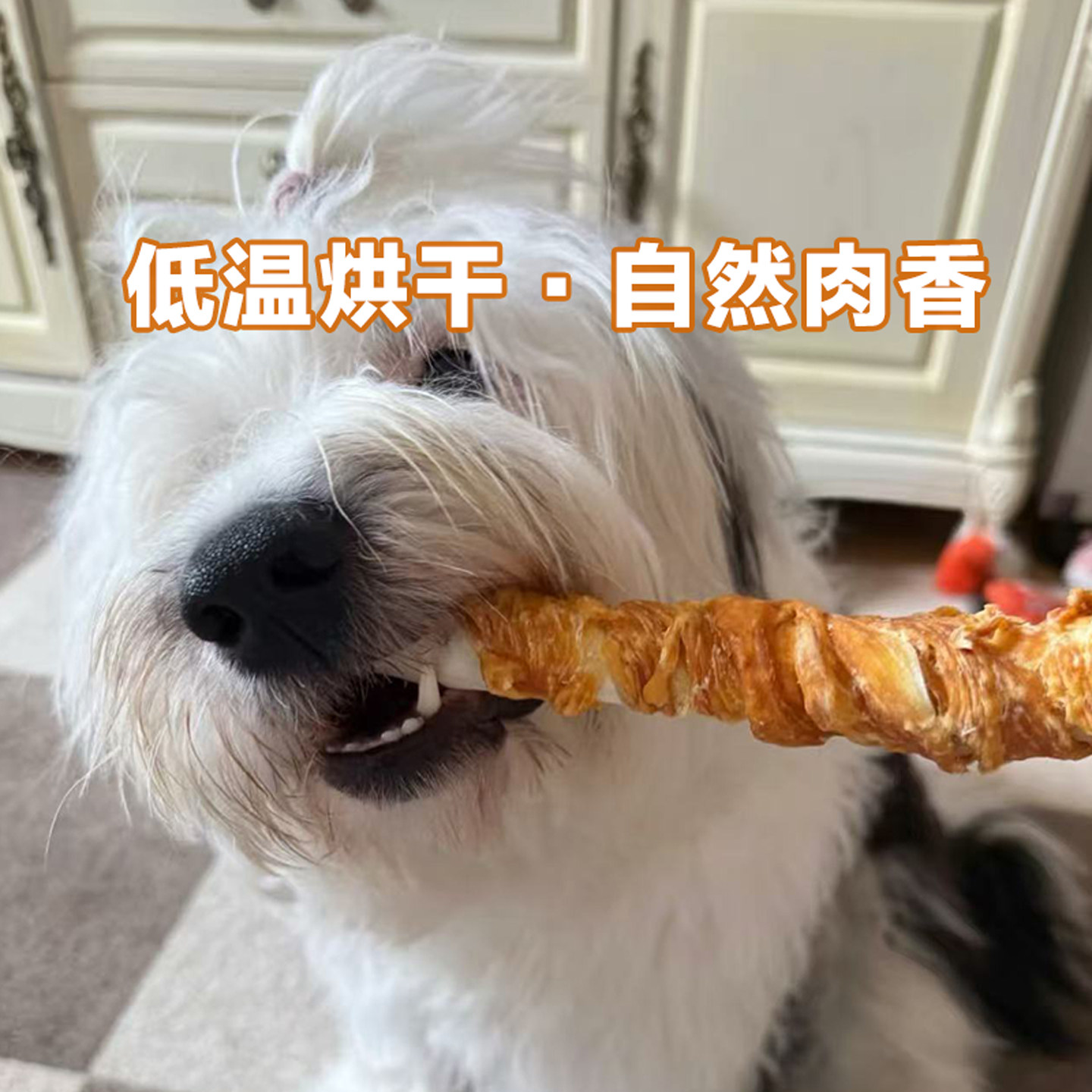 狗狗磨牙棒耐啃大号牛皮缠鸡肉鸭肉卷洁齿大中小型犬耐咬零食奖励,淘宝优惠券,粉丝福利购,淘宝优惠卷