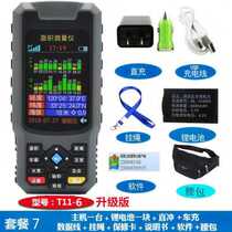 The San Tin Land mountain forest mu Number of measurements rechargeable sloping field with graphic hand-held measuring and measuring area measuring area