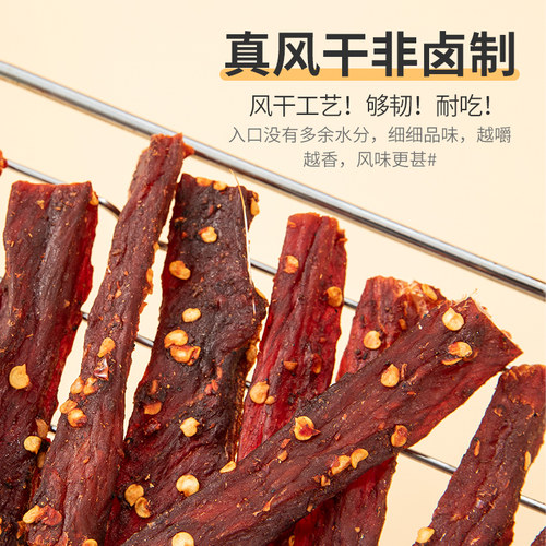 农香森风干鸡肉干鸡胸肉条鸡肉条减低零食脂健身卡脂食品官方旗舰 - 图3