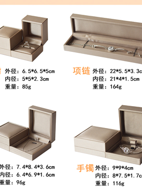 高档拉丝戒指手链吊坠珠宝包装盒