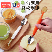 Scrape spoons baby accessories Divine Instrumental Baby Double Head Fruit Mud Scraped Spoon Bite Bite Baby Accessories Kits Full Set