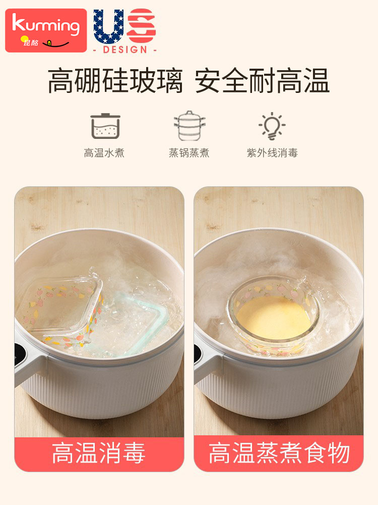 宝宝辅食碗玻璃蒸蛋碗婴儿可蒸煮储存收纳盒外出辅食工具婴儿全套-图1