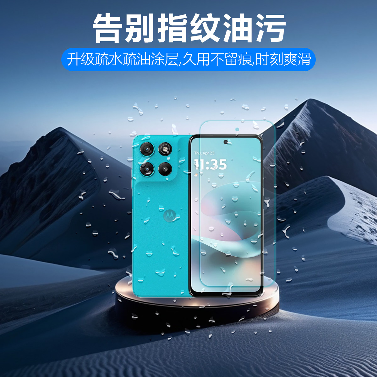 图 3