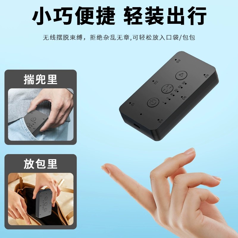 手机自动刷新刷屏滑屏划屏器屏幕智能刷视频静音阅读浏览翻页神器
