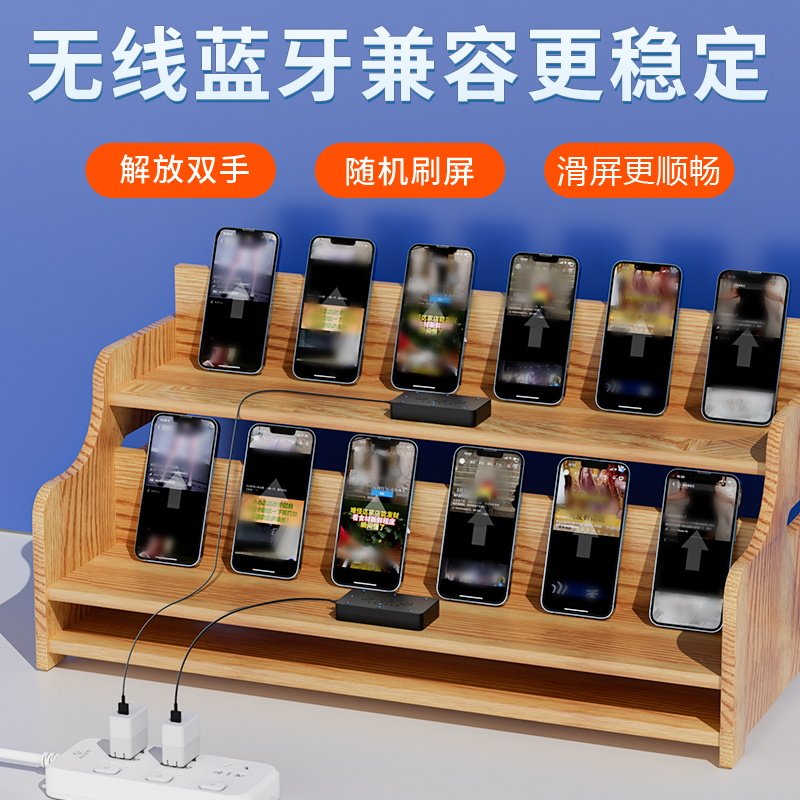 手机全自动刷屏器划屏智能滑视频浏览阅读工具刷新翻页懒人神器